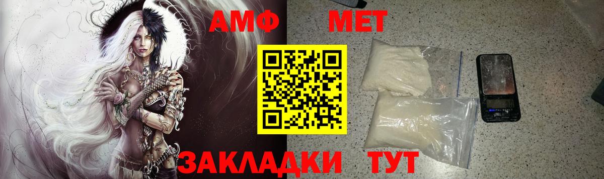Amphetamine Premium Переславль-Залесский