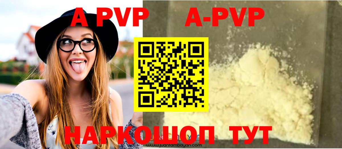 ЭКСТАЗИ  А ПВП СК   NBOMe  MDMA  МЕФ кристаллы  МАРИХУАНА  Вход с VPN  ГАШ  Переславль-Залесский  COCAIN 