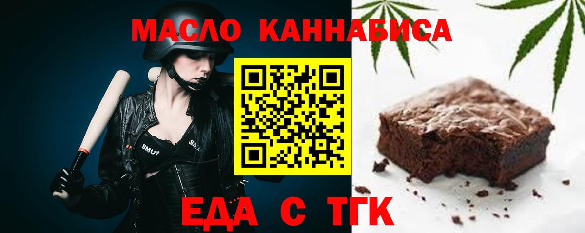 Canna-Cookies марихуана  Вход с VPN  Переславль-Залесский 