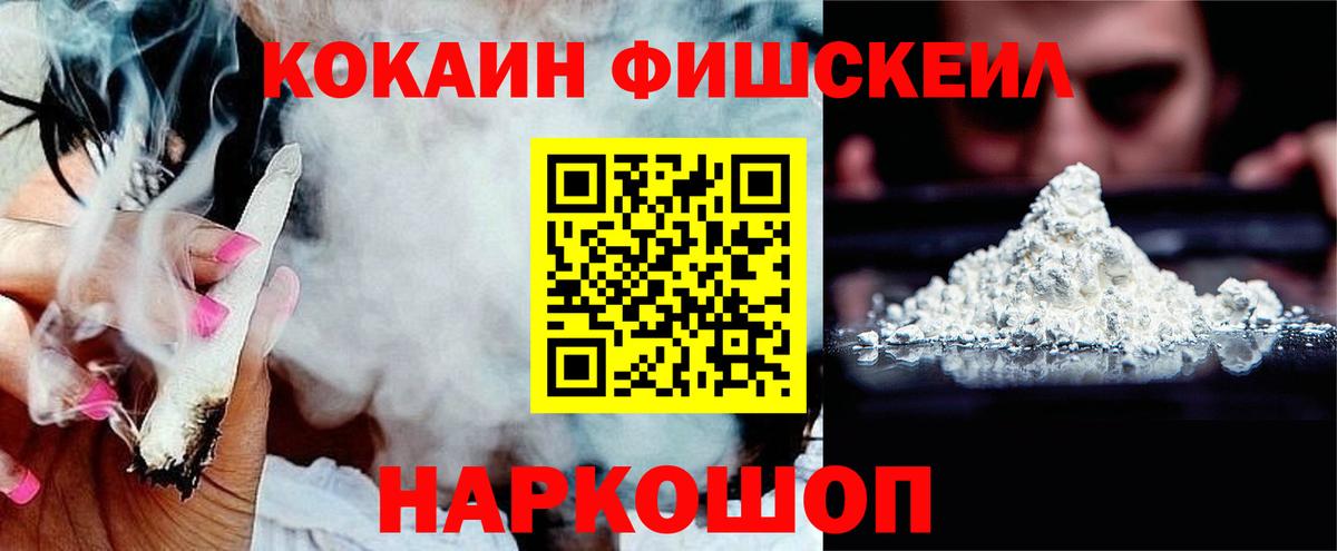 Cocaine Боливия  Вход с VPN  закладка  Cocaine  Переславль-Залесский  COCAIN Перу 