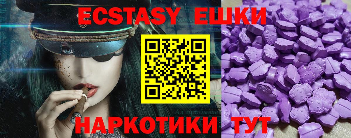 ЭКСТАЗИ 99%  Вход с VPN  Экстази 280мг  хочу наркоту  Переславль-Залесский 