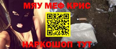 кокаин премиум Ликино-Дулёво