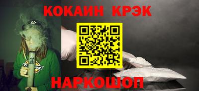 кокаин премиум Ликино-Дулёво