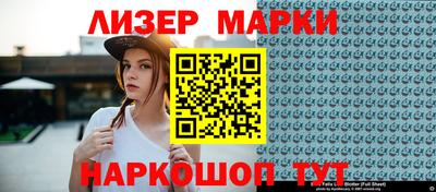 гидропоника Ливны