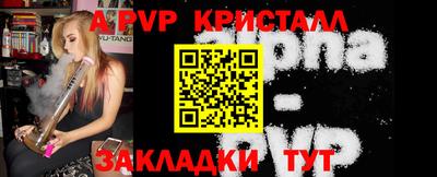 меф VHQ Лесосибирск