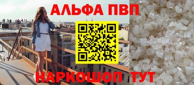 меф VHQ Лесосибирск