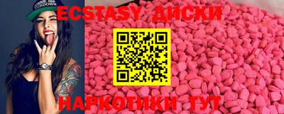 меф VHQ Лесосибирск