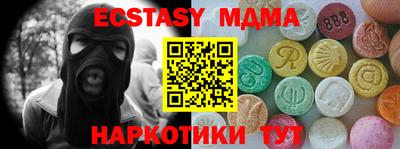 кокаин премиум Ликино-Дулёво