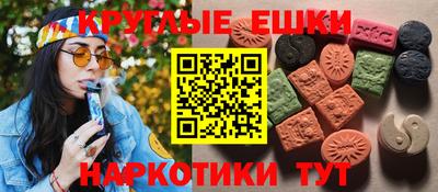 меф VHQ Лесосибирск