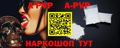 меф VHQ Лесосибирск