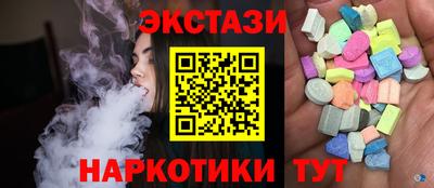 меф VHQ Лесосибирск