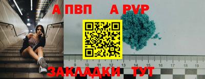 меф VHQ Лесосибирск