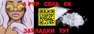 меф VHQ Лесосибирск