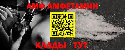 гидропоника Ливны
