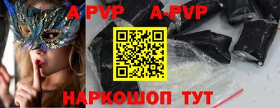 гидропоника Ливны