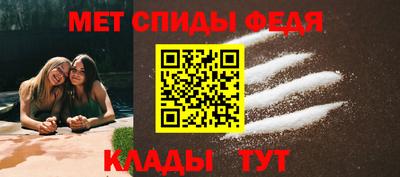 меф VHQ Лесосибирск
