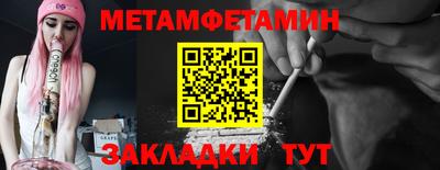 гидропоника Ливны