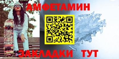 меф VHQ Лесосибирск