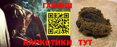 меф VHQ Лесосибирск