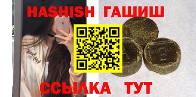 гидропоника Ливны