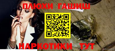 гидропоника Ливны