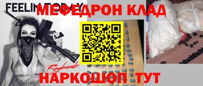 кокаин премиум Ликино-Дулёво