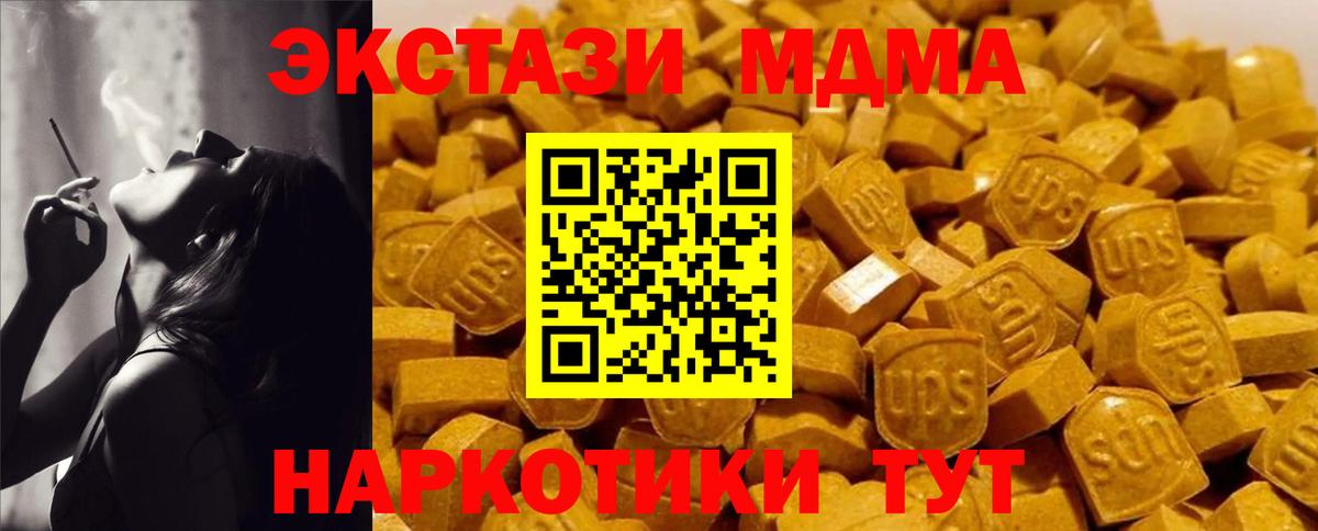 Переславль-Залесский  МДМА кристаллы  Вход с VPN 