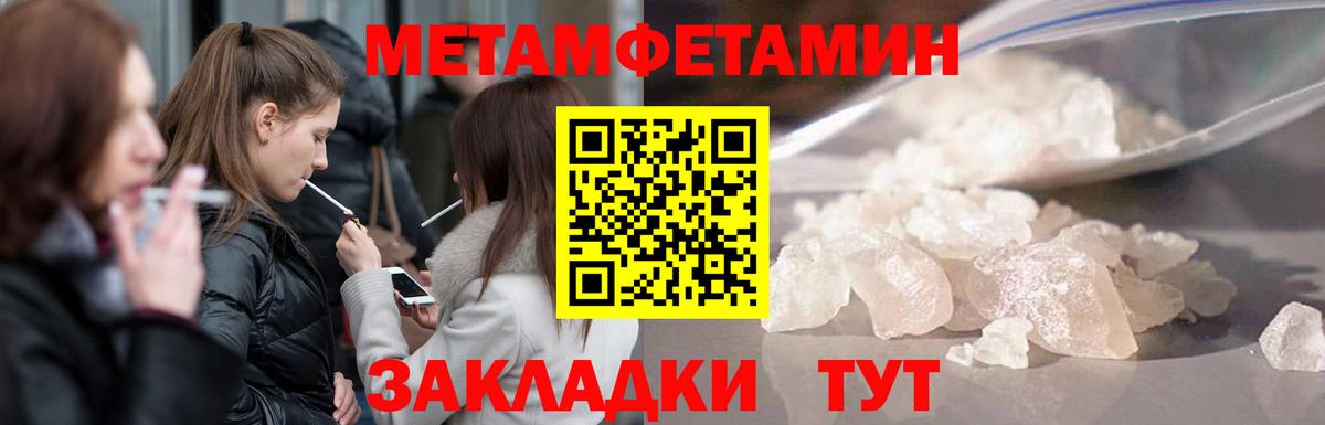 Переславль-Залесский  Первитин винт  Первитин винт  Вход с VPN 
