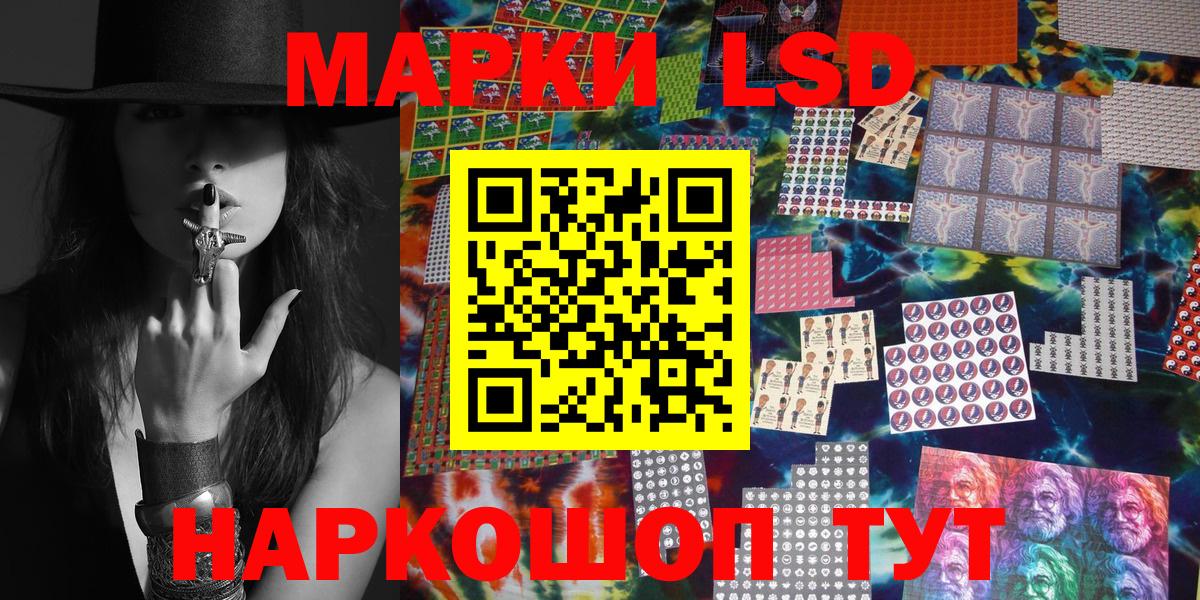 Марки N-bome 1500мкг  Марки 25I-NBOMe  Переславль-Залесский  Марки N-bome 1500мкг  Вход с VPN 