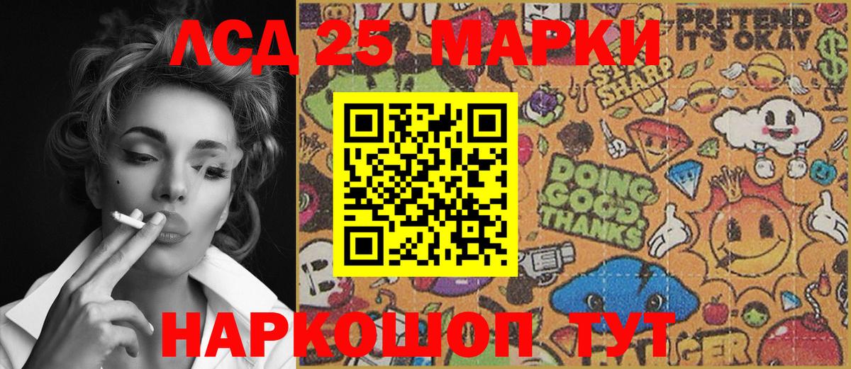 Наркотические марки 1,5мг Переславль-Залесский