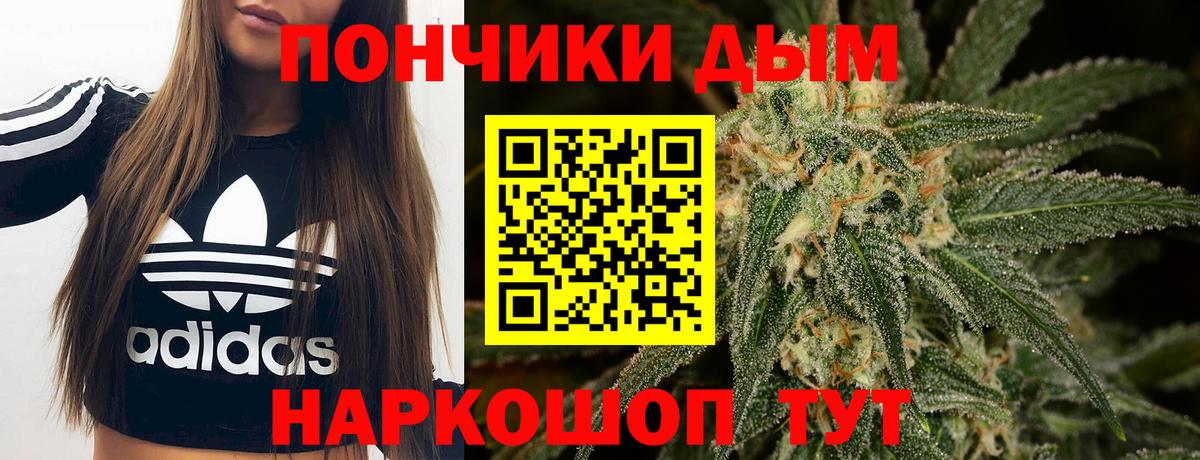 Переславль-Залесский  Канабис AK-47  Марихуана гибрид  Вход с VPN 