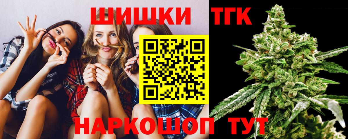 Псилоцибиновые грибы Переславль-Залесский