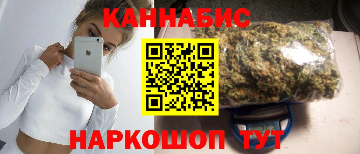 Конопля LSD WEED Переславль-Залесский